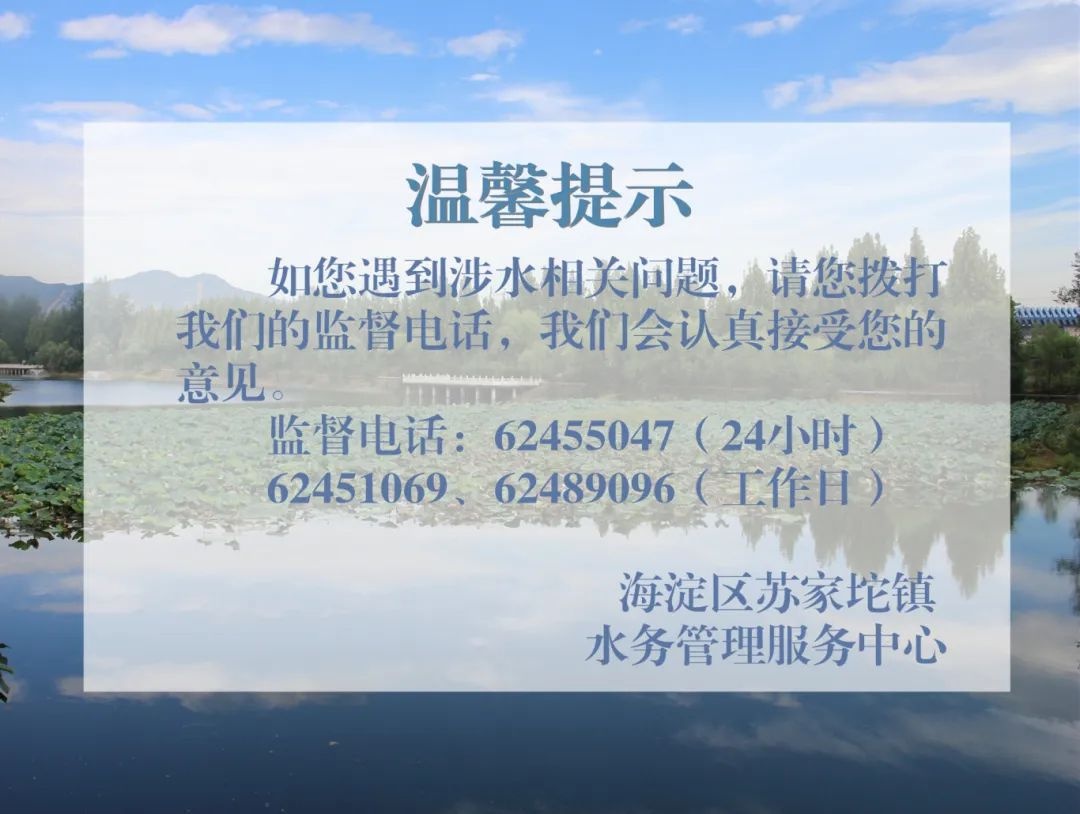 副镇长郭兴禹亲临小区检查，春节安全如何保障？居民必看  第3张