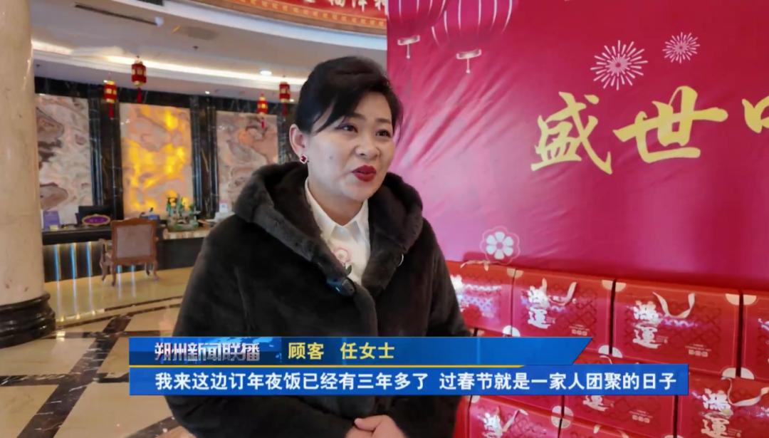 年夜饭一席难求！你还在犹豫预订吗？热门餐厅已被抢空  第2张
