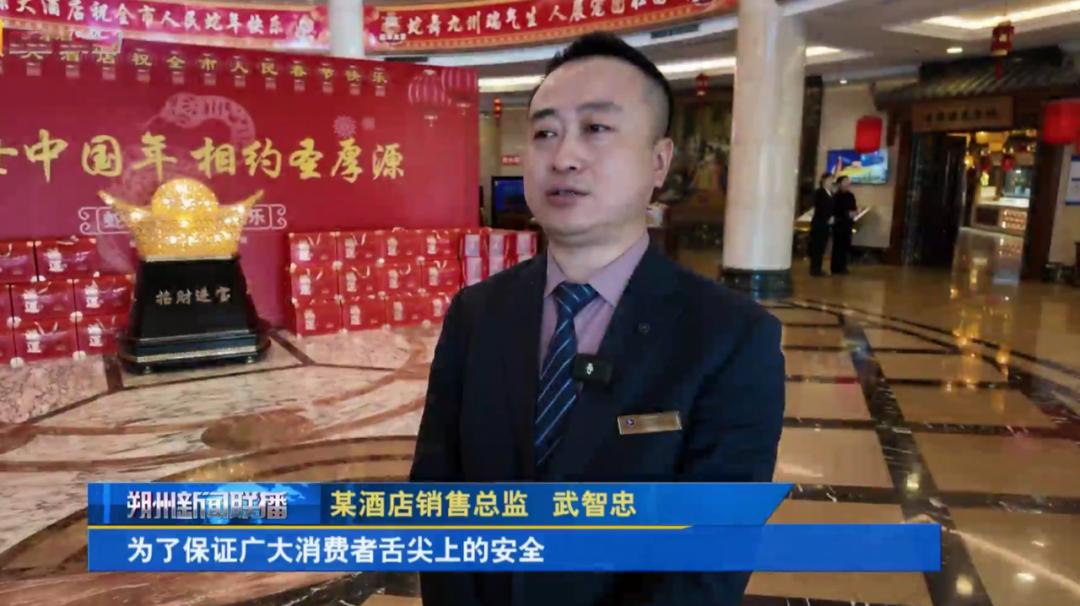 年夜饭一席难求！你还在犹豫预订吗？热门餐厅已被抢空  第4张