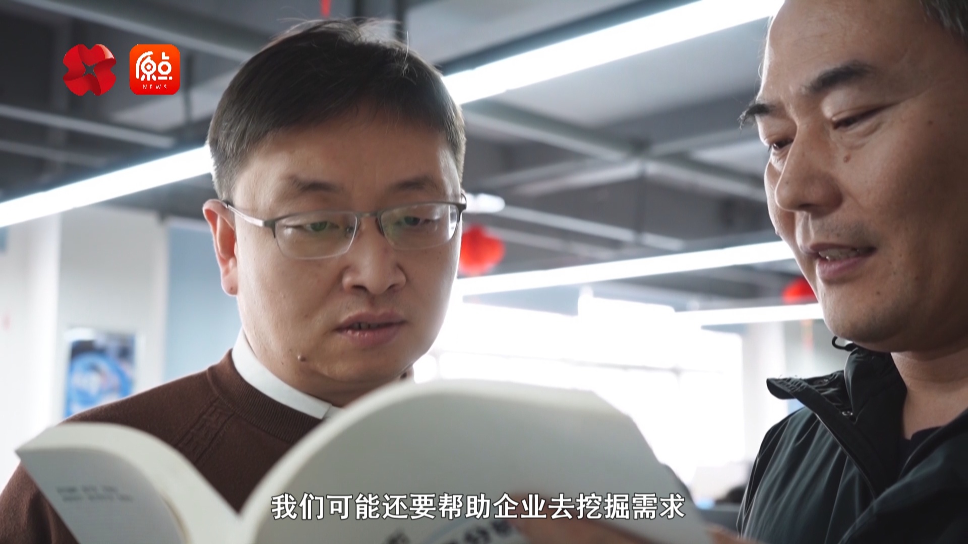 西安远诺搭鹊桥!高校企业对接难?看它如何做科技红娘!  第2张