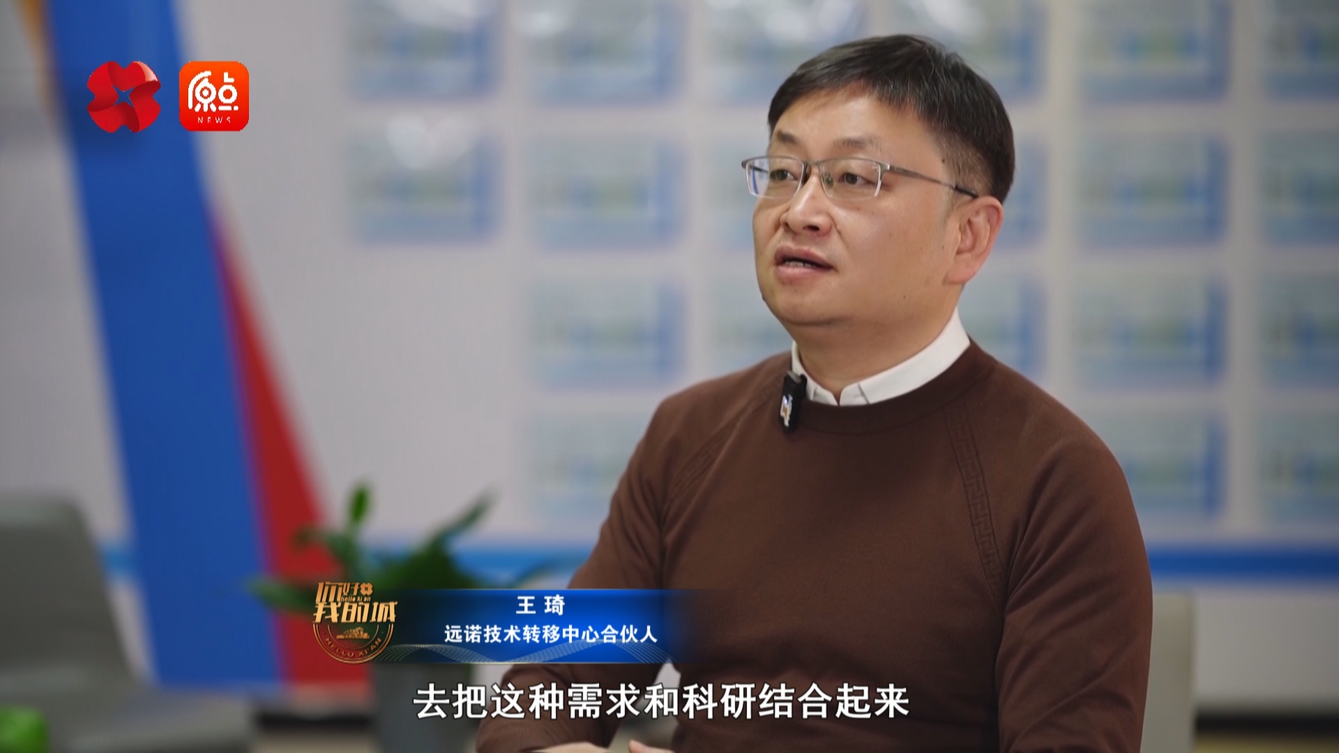 西安远诺搭鹊桥!高校企业对接难?看它如何做科技红娘!  第3张