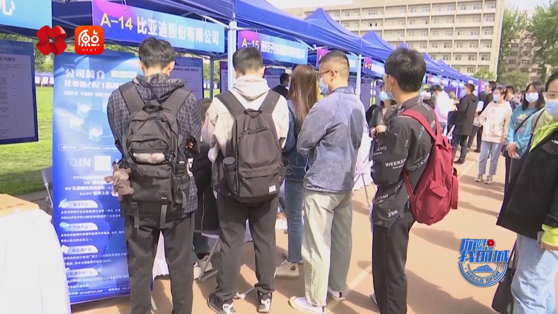 西安远诺搭鹊桥!高校企业对接难?看它如何做科技红娘!  第4张