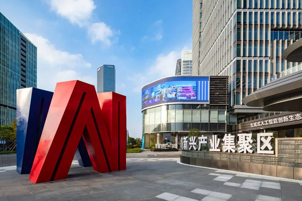 上海模速空间：2025年打造全球最大AI孵化器，你准备好了吗？