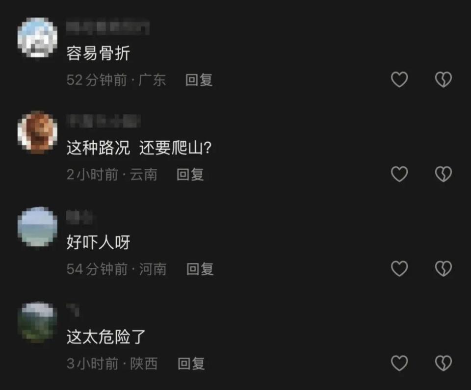黄山雪景变滑梯！游客惊险滑落，你会是下一个吗？  第2张