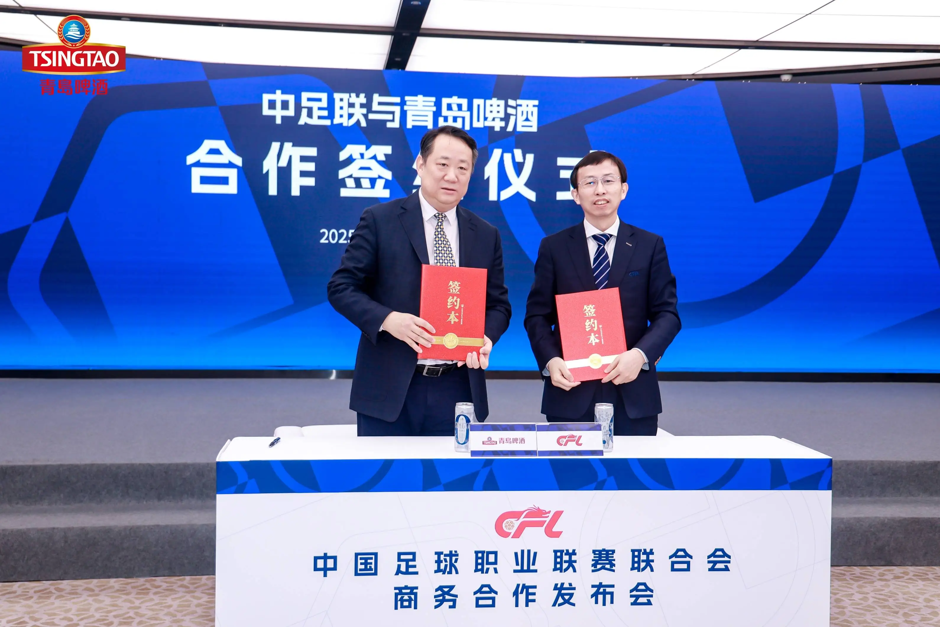 青岛啤酒与中超联赛强强联手，2025赛季将带来怎样的新篇章？