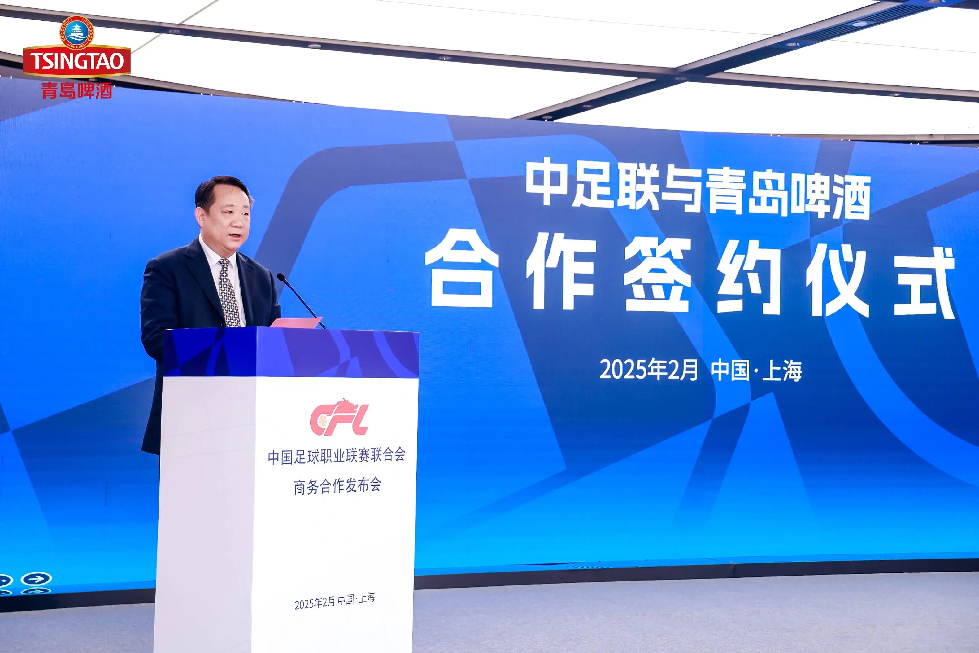 青岛啤酒与中超联赛强强联手，2025赛季将带来怎样的新篇章？  第2张