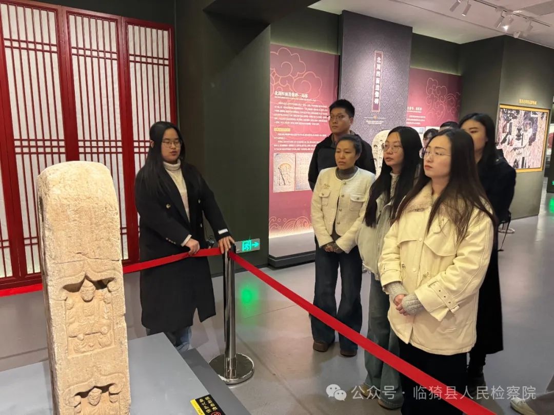 2025年临猗县检察院青林先锋队为何走进博物馆？探秘文化熏陶与职业启迪之旅  第3张