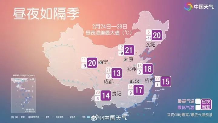 杭州本周热到30°C？！短袖短裙准备好了吗？  第3张