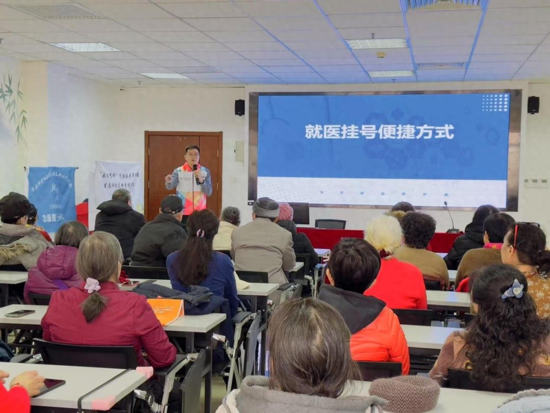 2025年养老新趋势！挂号就医与居家养老如何更便捷？快来了解