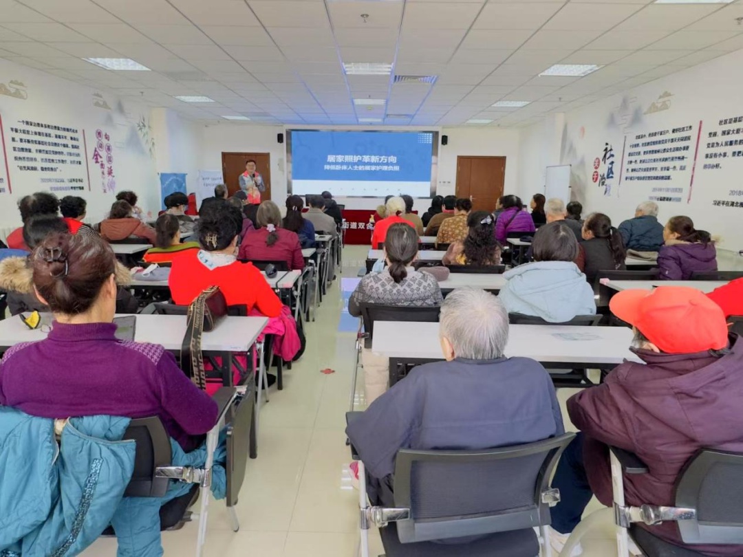 2025年养老新趋势！挂号就医与居家养老如何更便捷？快来了解  第4张