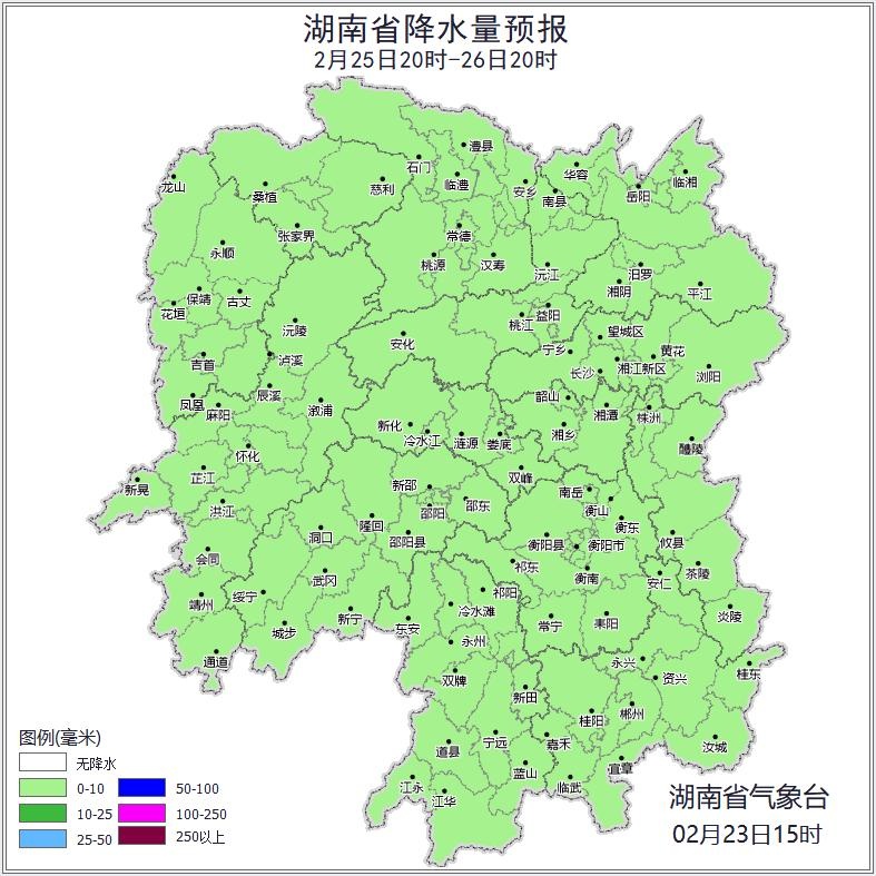 长沙气温飙升！从11℃到27℃，春天真的来了吗？  第1张