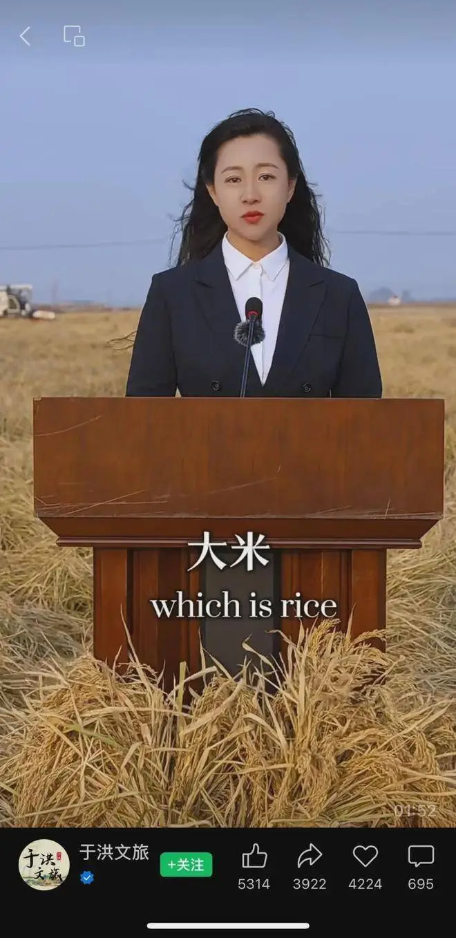 官员变装coser引爆网络，初晨局长如何颠覆传统形象？  第2张