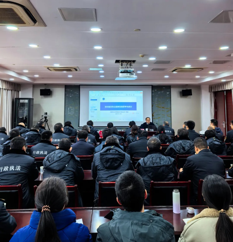 江阴生态环境局如何通过非现场执法培训提升执法能力？揭秘新春首次业务培训的三大亮点  第3张
