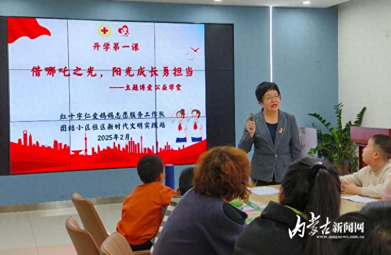 开学第一课，刘玉敏如何借哪吒之光激发孩子们的阳光成长？  第1张