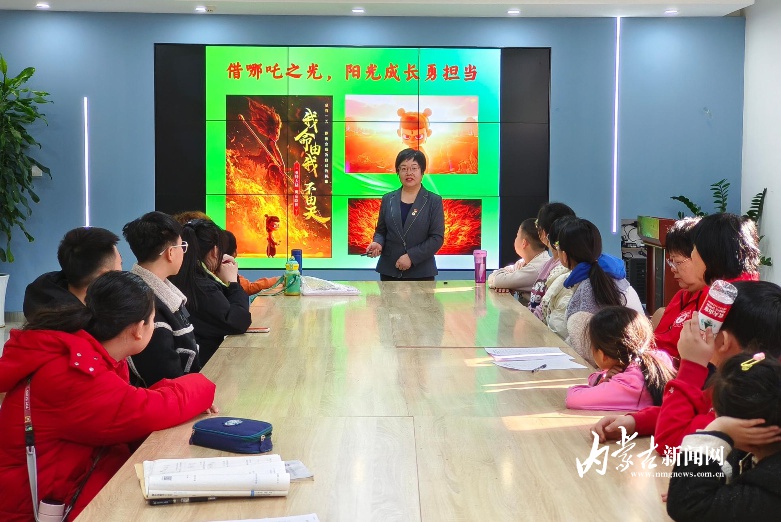开学第一课，刘玉敏如何借哪吒之光激发孩子们的阳光成长？  第2张