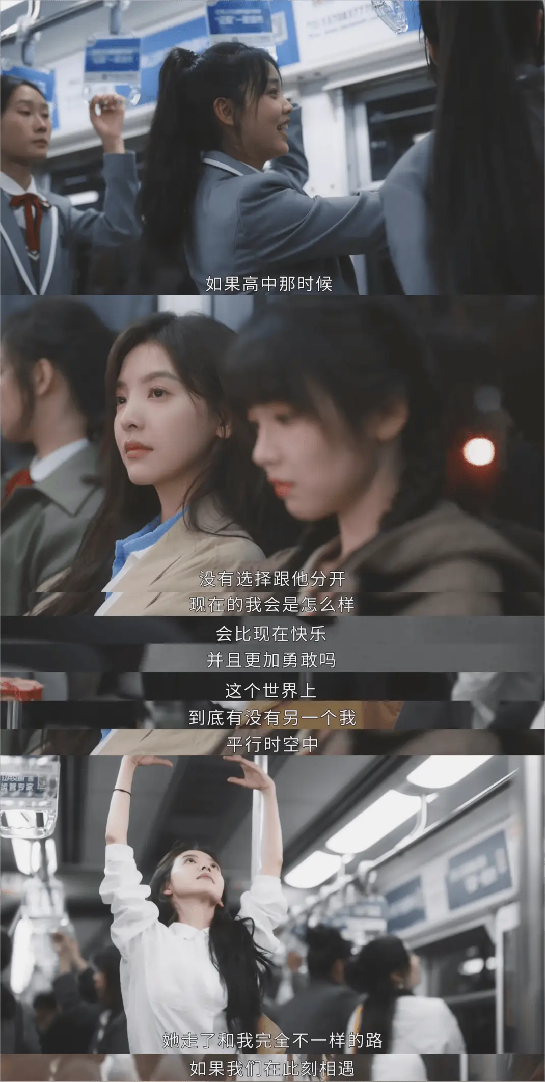难哄如何成为现偶网文改编的巅峰之作？技术氛围与内容内核的完美结合  第5张