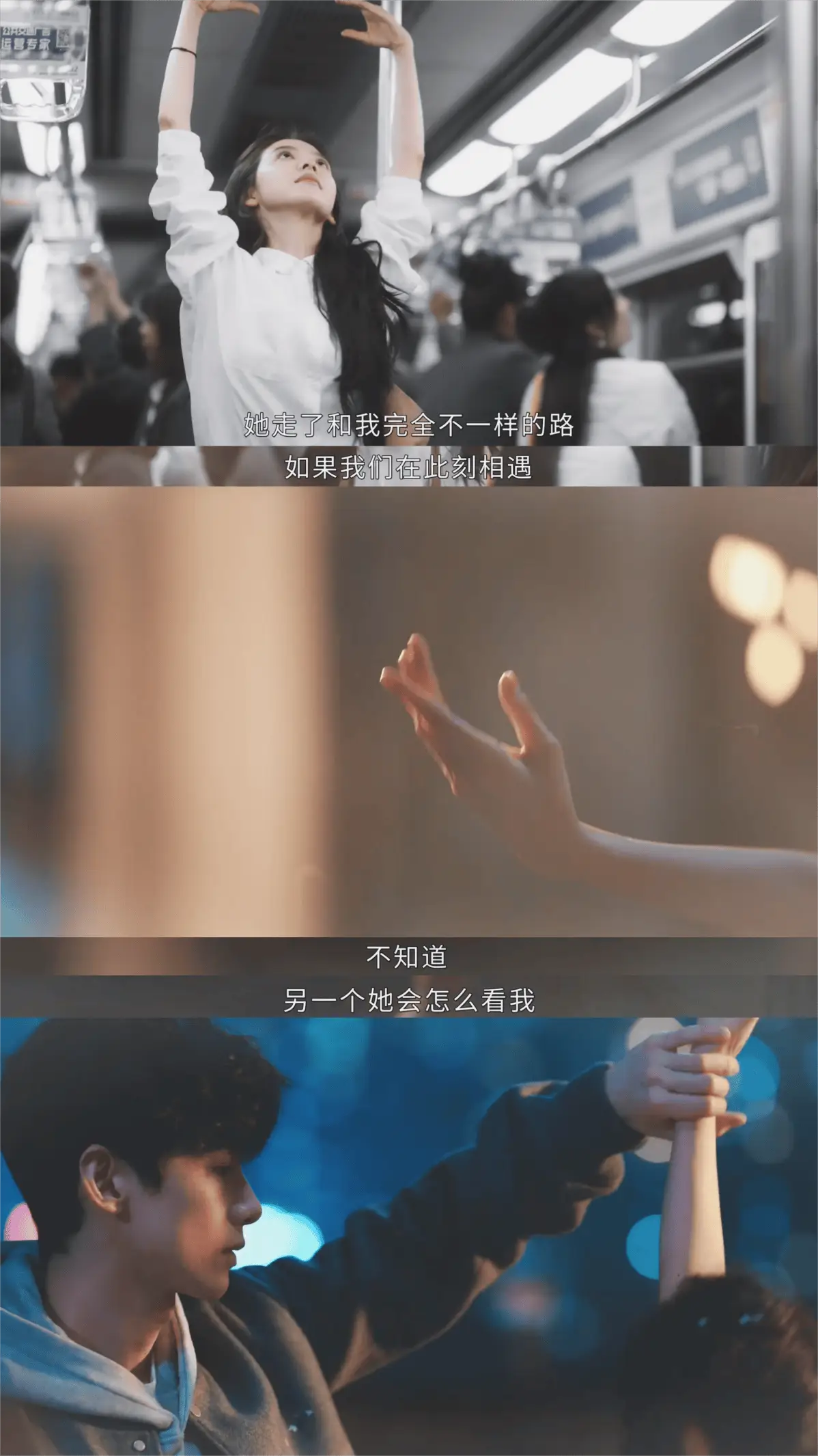 难哄如何成为现偶网文改编的巅峰之作？技术氛围与内容内核的完美结合  第6张