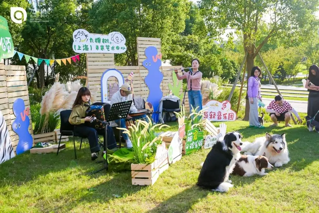 医疗辅助犬首次踏入剧场，九棵树（上海）未来艺术中心开创先例  第4张