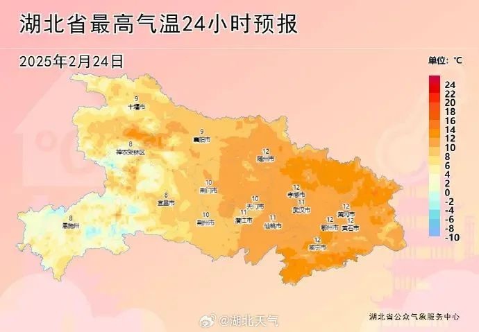 本周天气大转折！北方干冷南方湿冷，超级大回暖即将到来，你准备好了吗？  第4张