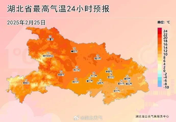 本周天气大转折！北方干冷南方湿冷，超级大回暖即将到来，你准备好了吗？  第5张