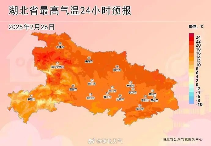 本周天气大转折！北方干冷南方湿冷，超级大回暖即将到来，你准备好了吗？  第6张
