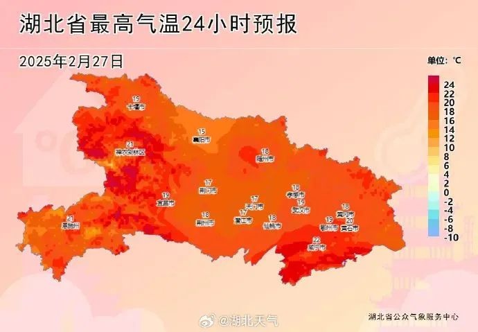 本周天气大转折！北方干冷南方湿冷，超级大回暖即将到来，你准备好了吗？  第7张