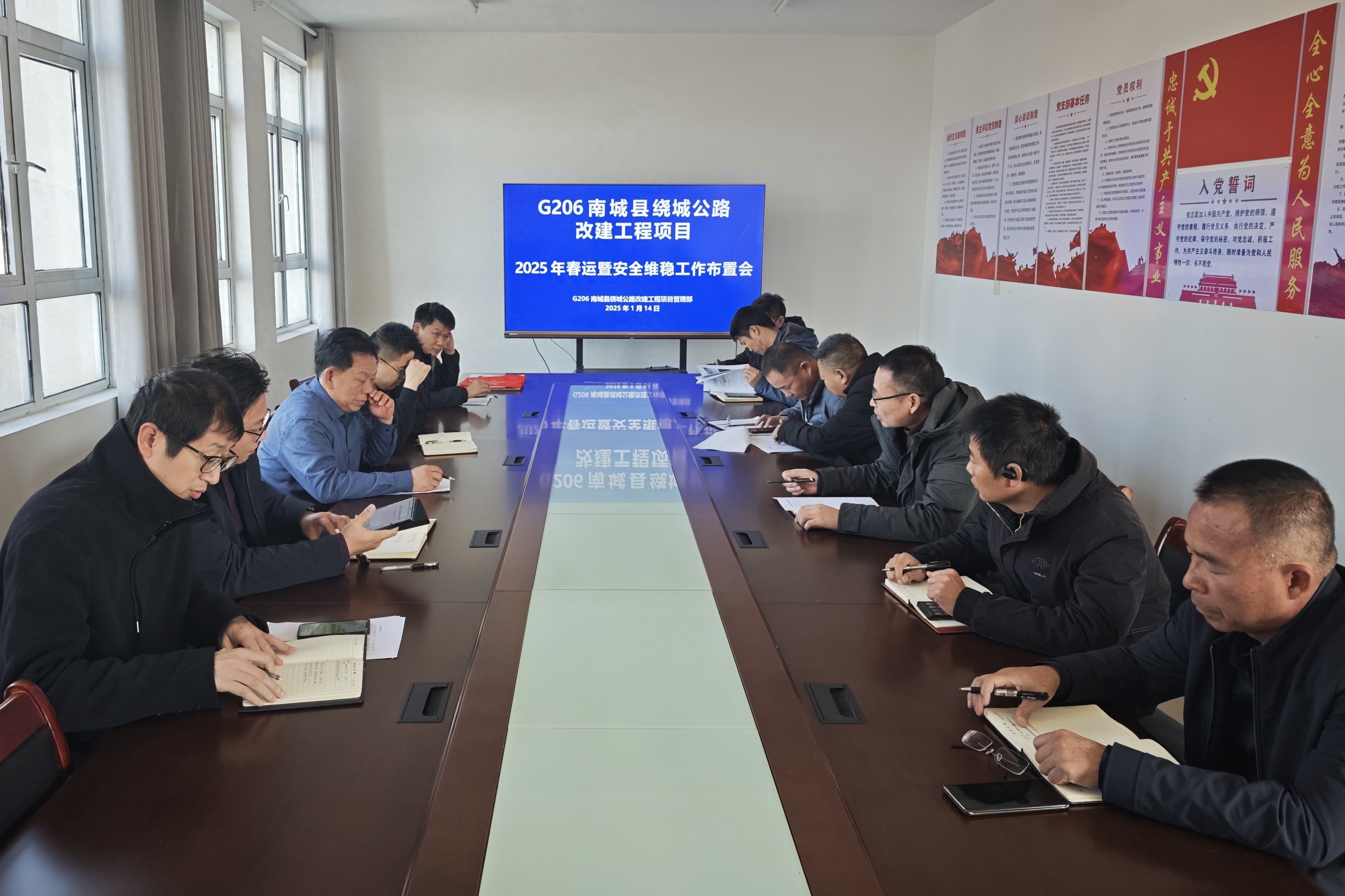 G206南城县绕城公路改建工程：春运期间安全隐患如何全面防范？  第1张