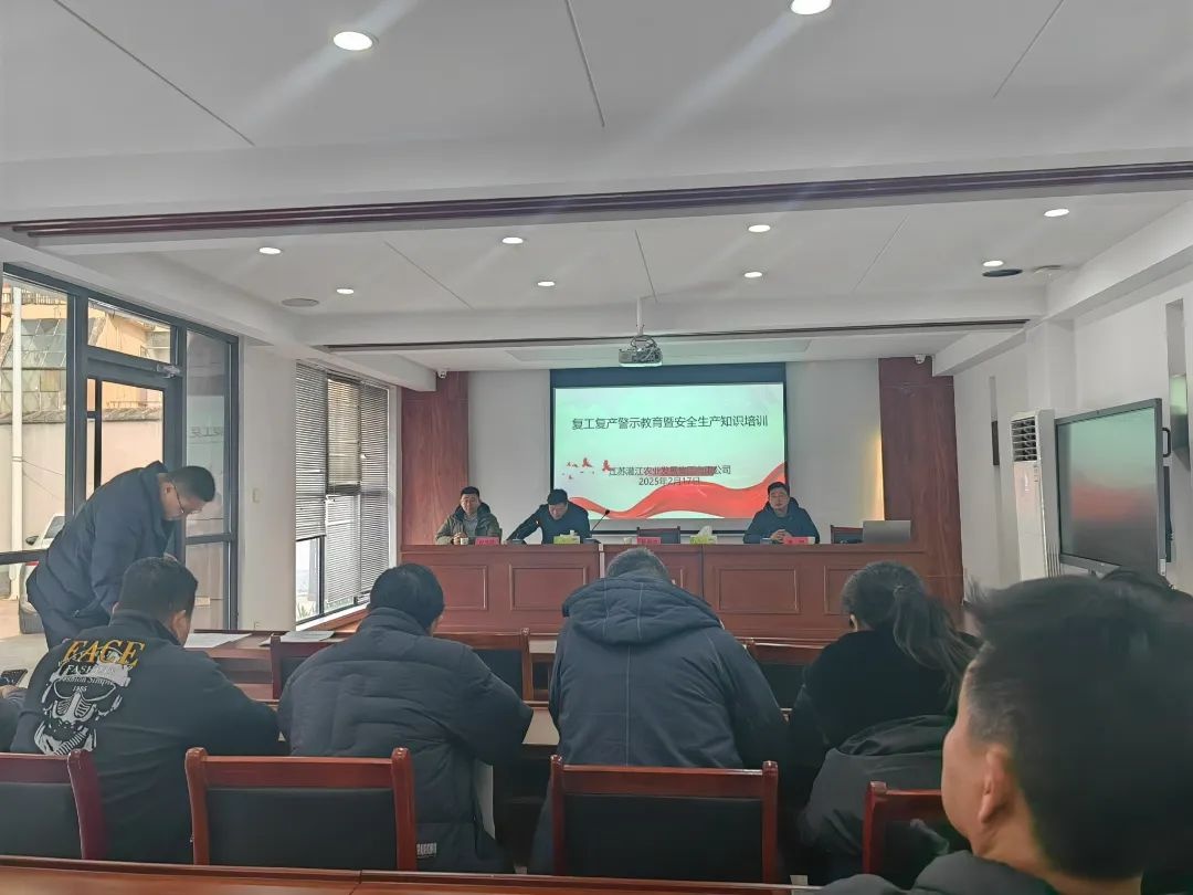 复工复产安全防线如何筑牢？全省工贸企业大行动揭秘  第2张