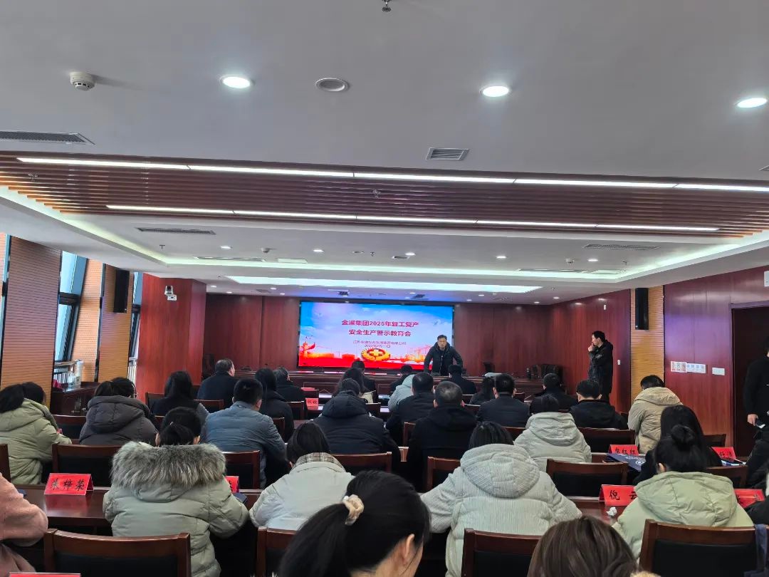 复工复产安全防线如何筑牢？全省工贸企业大行动揭秘  第3张