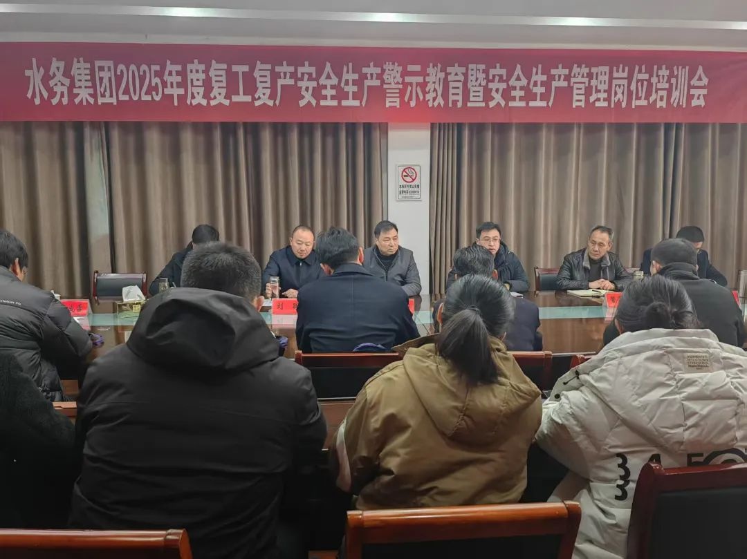 复工复产安全防线如何筑牢？全省工贸企业大行动揭秘  第6张