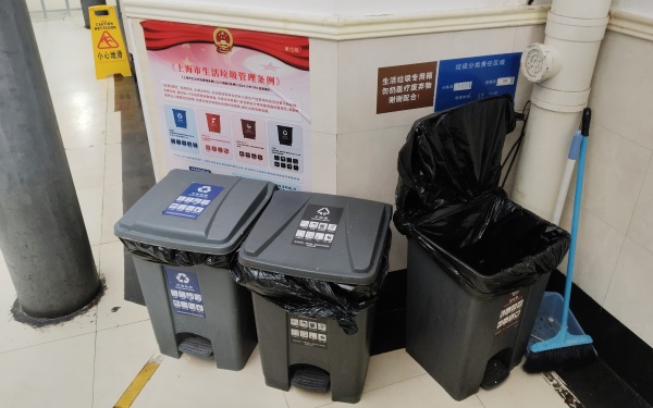 上海公共场所垃圾分类难题如何破解？2024年精细化分类样板区域建设启动  第2张