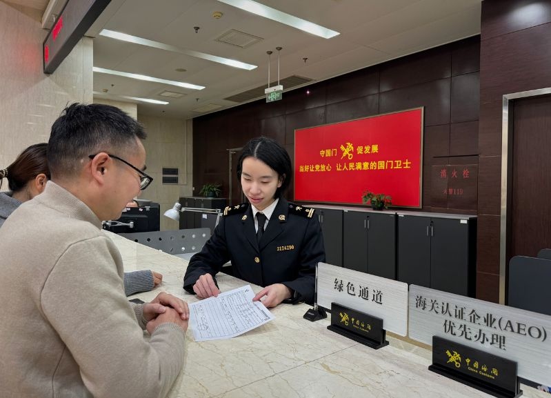 宁波海关重磅推出36条举措！浙江如何借力打造高能级开放强省？  第2张