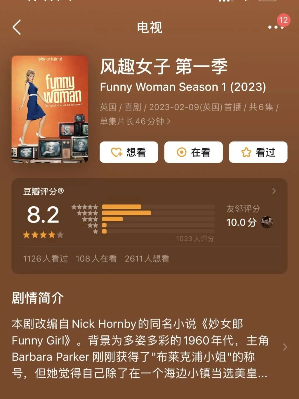 芭比电影翻译背后隐藏了怎样的性别理解？怪兽揭秘字幕组的秘密  第2张