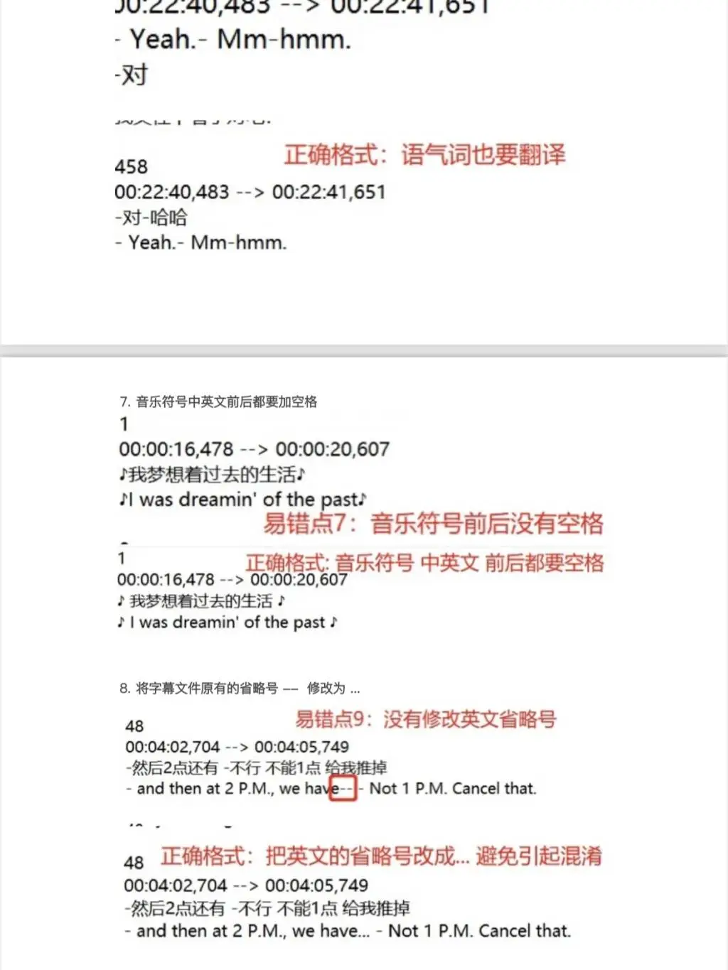 芭比电影翻译背后隐藏了怎样的性别理解？怪兽揭秘字幕组的秘密  第3张