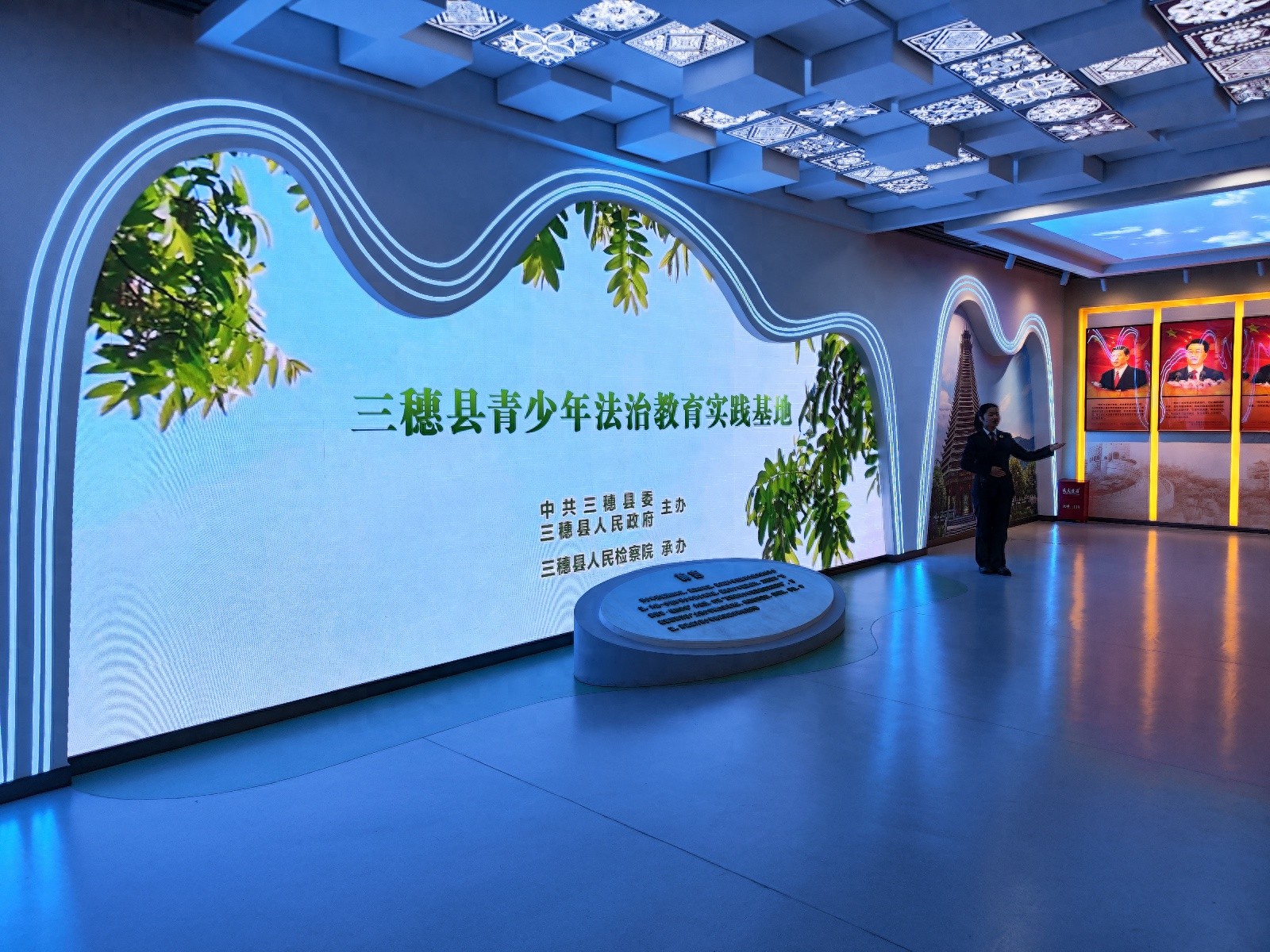 探秘贵州三穗县：青少年法治教育基地如何颠覆你的认知？  第1张
