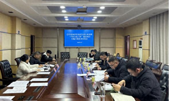 2025年农村生活污水治理千村示范工程：专家审查助力生态惠民，你的家乡准备好了吗？