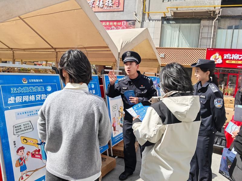 临潼警方联手银行大行动！你的钱袋子安全了吗？  第2张