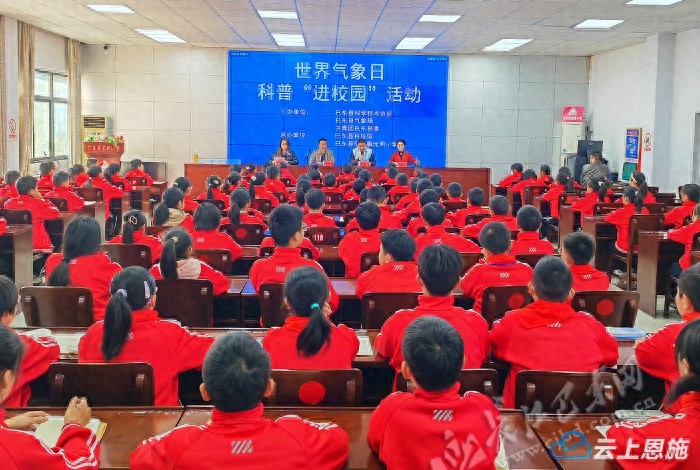 孩子们如何通过趣味实验解锁自然密码？揭秘巴东县气象日科普活动的精彩瞬间