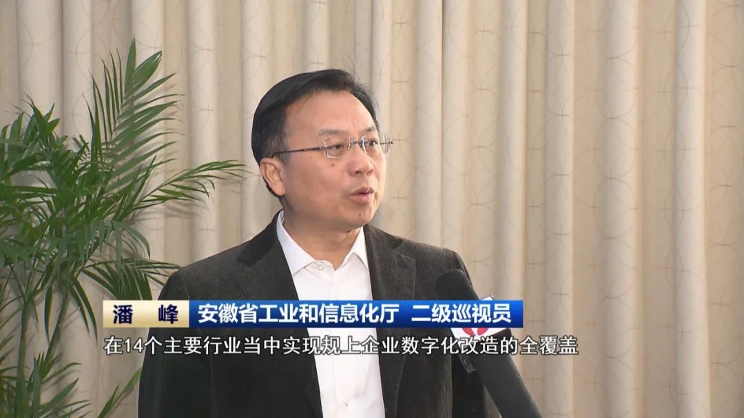 安徽制造业大改造，生产效率提升30%！你还在等什么？  第8张