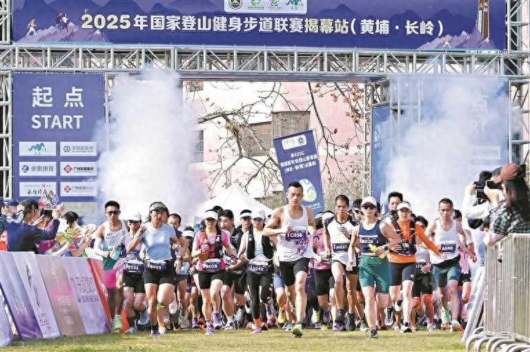 2025年国家登山健身步道联赛揭幕，3000人绿美广州徒步，你准备好了吗？  第1张