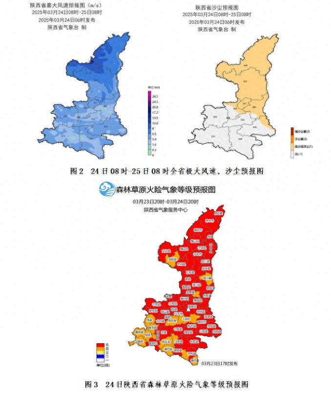 寒潮来袭！中北部大风沙尘天气持续，26日起气温骤降6～8℃，你准备好了吗？  第1张