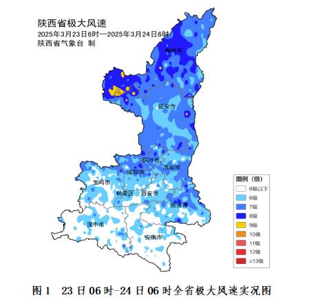 寒潮来袭！中北部大风沙尘天气持续，26日起气温骤降6～8℃，你准备好了吗？  第3张
