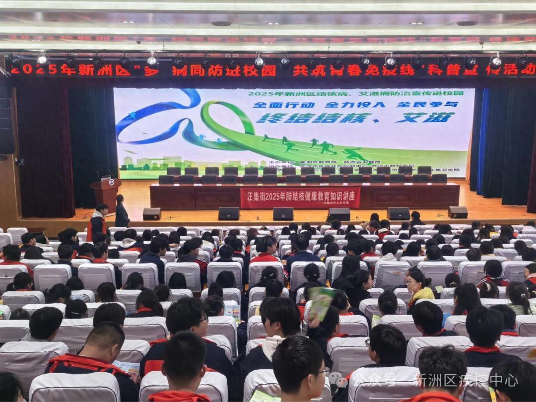 2025年武汉问津职业学校防艾宣传活动，为何引发千名青年志愿者热情参与？