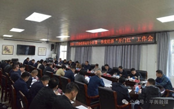 李磊县长如何带领全县实现经济开门红？这些关键举措不可错过
