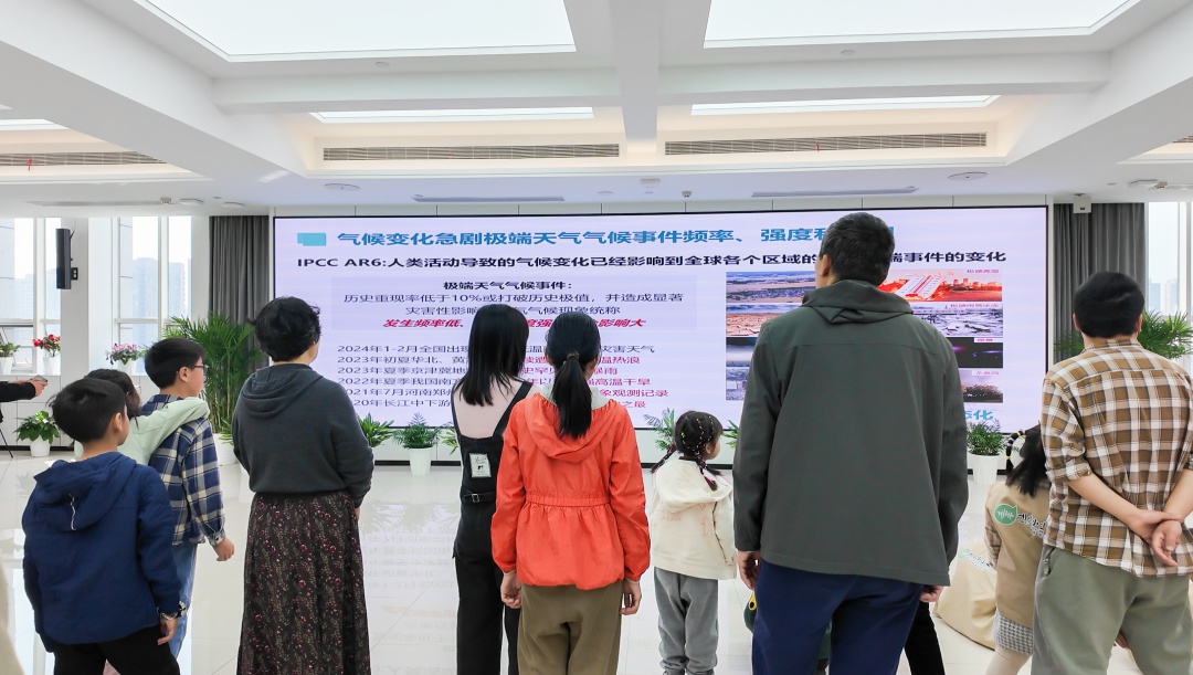 湖北省气象局开放日，你准备好迎接这场气象科普之旅了吗？  第9张