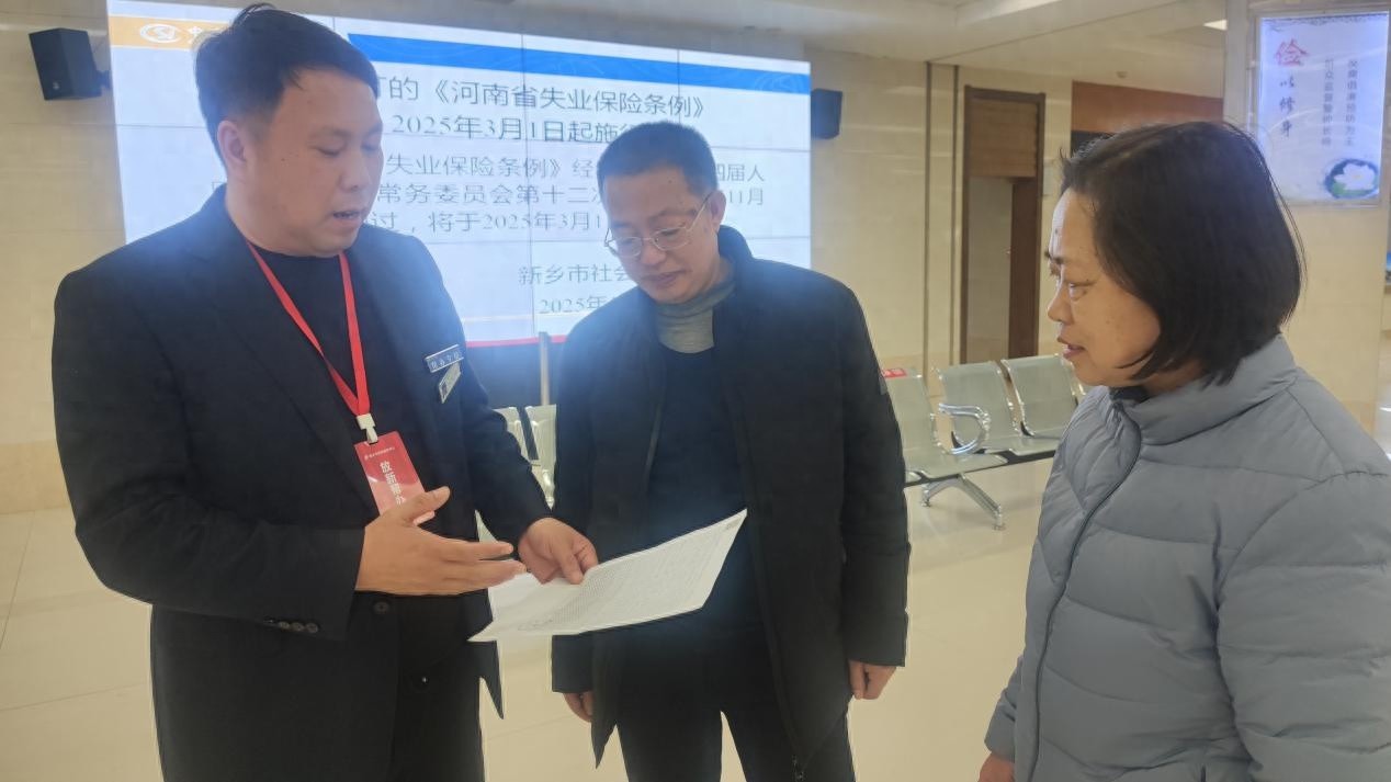 跨越时空的暖心帮办！新乡政务服务大厅如何破解王师傅的退休难题？  第1张