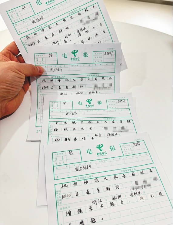 电报时代的终结！杭州电报服务2025年全面停止，你准备好了吗？  第4张