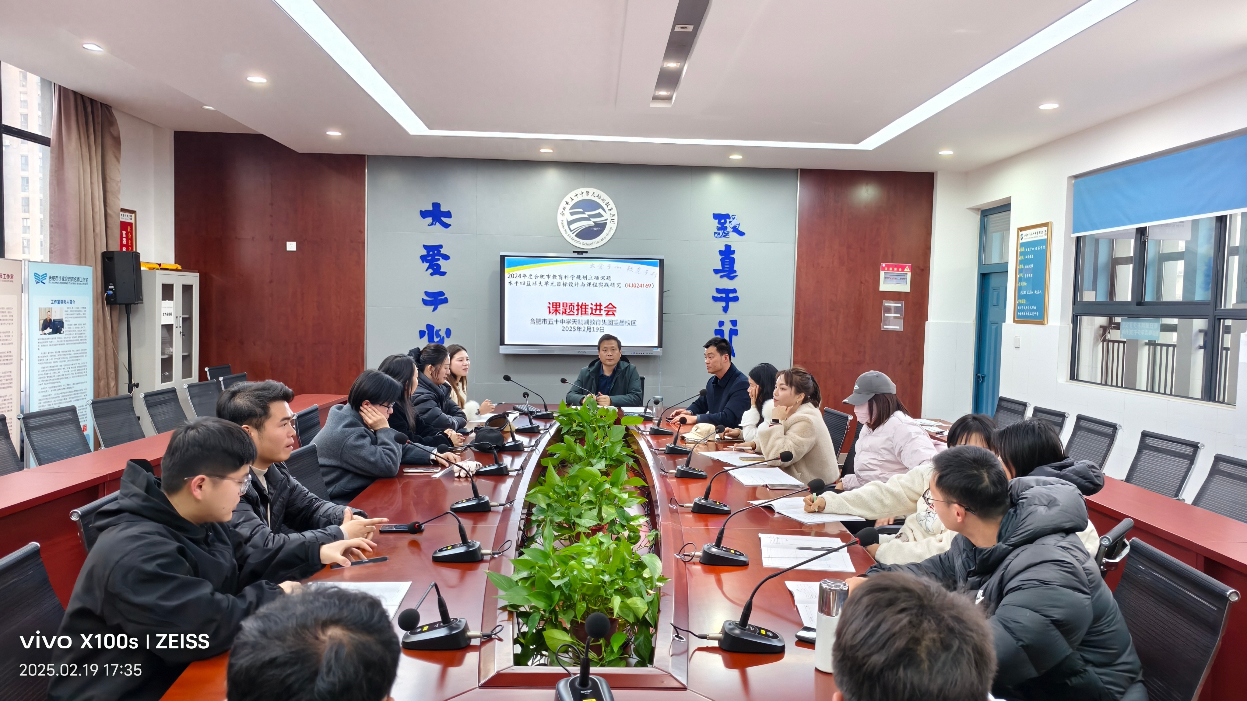 合肥五十中篮球教学大变革！游戏化教学如何让学生爱上篮球？  第1张