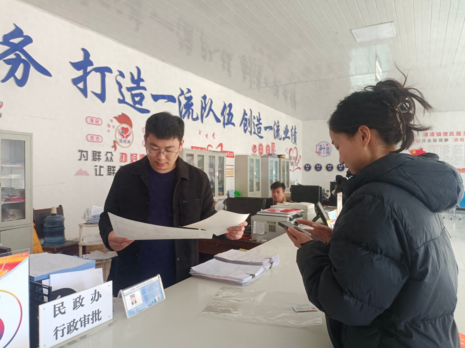 郓城县潘渡镇如何实现政务服务一地一窗一次的华丽转身？