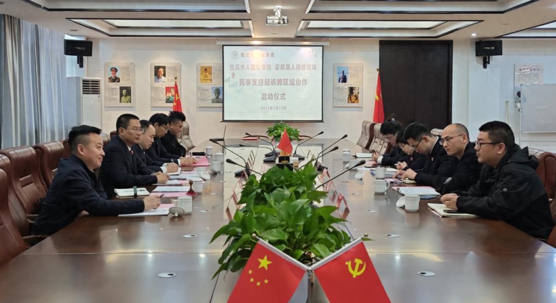 霍邱与慈溪联手，跨区域协作如何重塑劳动者权益保障？